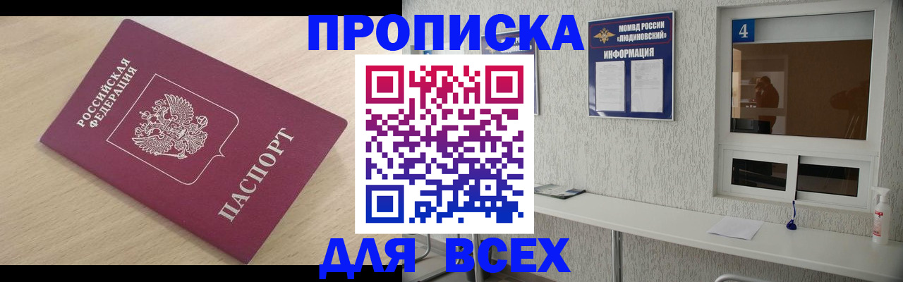 регистрация в Таштаголе